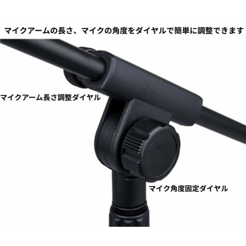 heizi Microphone Stand with Arm, Desktop, for Condenser Microphones, Straight, Adjustable Height and Angle