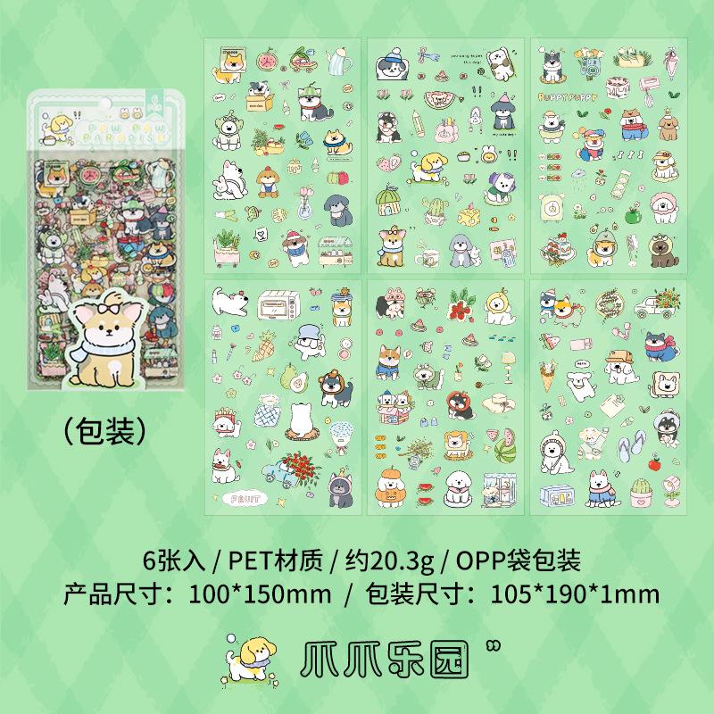 

Kawaii Korean Cartoon Stickers Set Cute Graffiti Decals for Students DIY Card Making Album Planner Notebook School Stationery