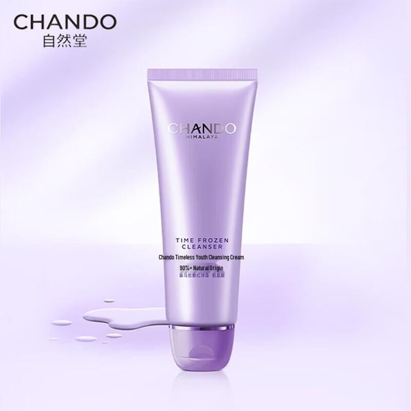 CHANDO Age-Defying Amino Acid Cleanser 125g