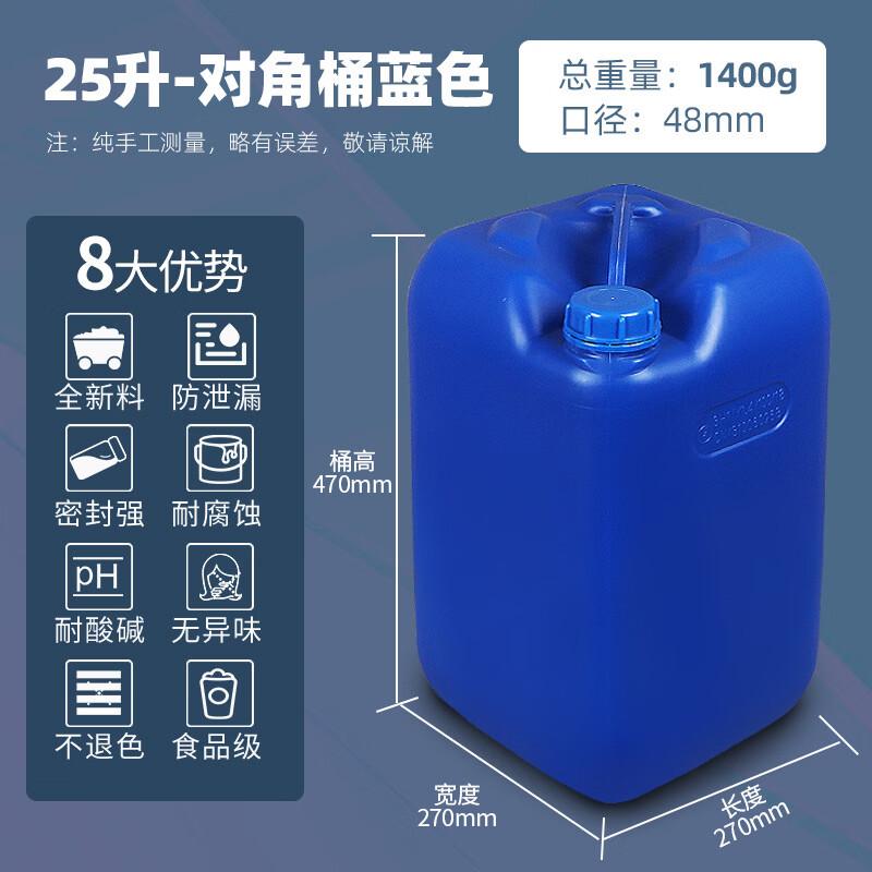 Yicang Heavy-Duty Stackable Plastic Storage Drum