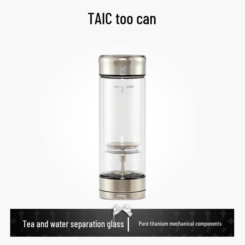 TAIC Titanium & Glass Portable Tea Infuser