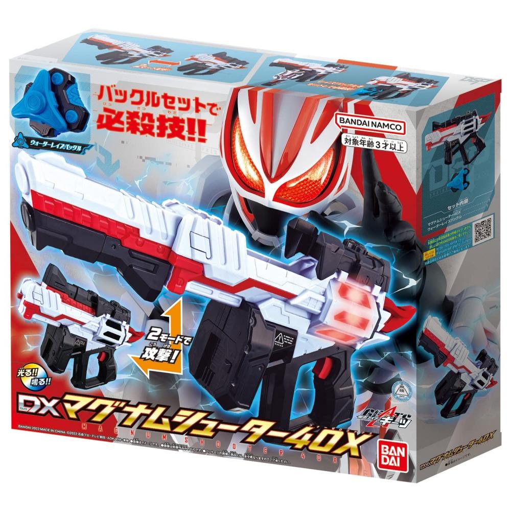 Kamen Rider Geets DX Magnum Shooter 40X