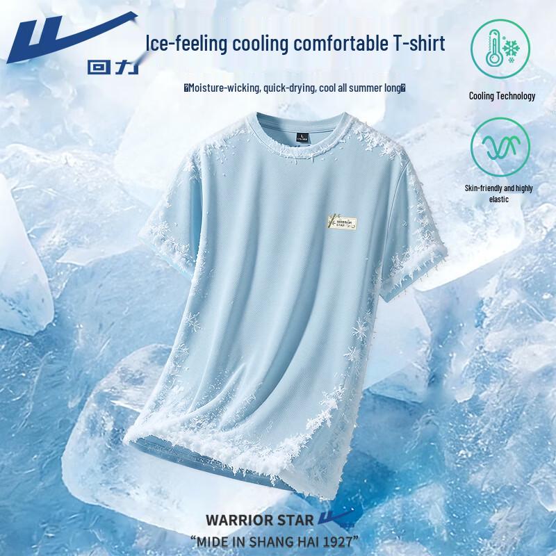 Warrior Unisex Ice Silk Quick-Dry T-Shirt 3XL