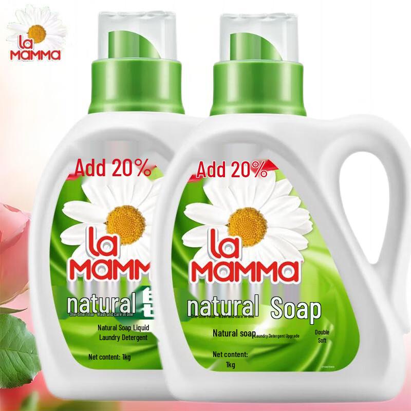 Walch Mama Yixuan Natural Soap Laundry Detergent - Fresh Scent & Mite Removal