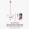 NCT Wish Toothbrush Ryo