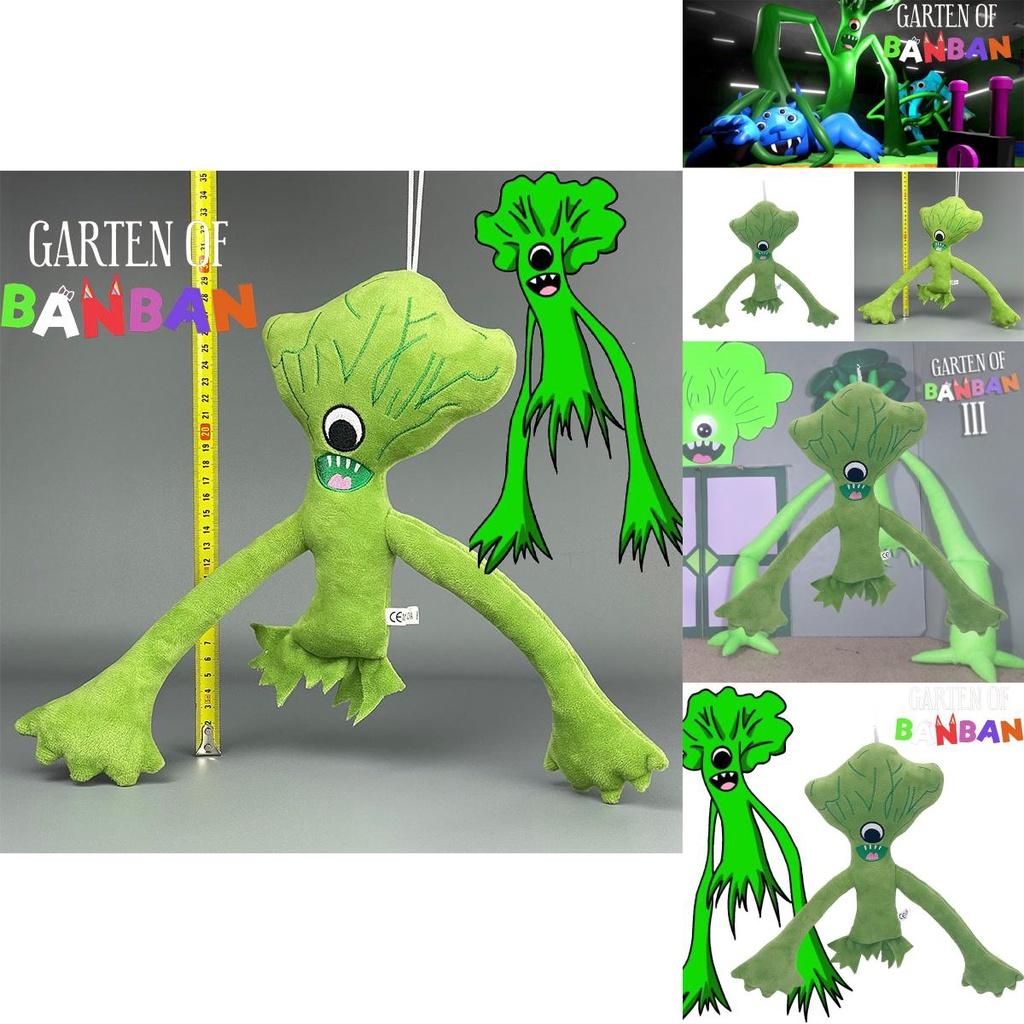 Garten Of Banban Green Cauliflower Plush Toy For Kids 22cm Tall