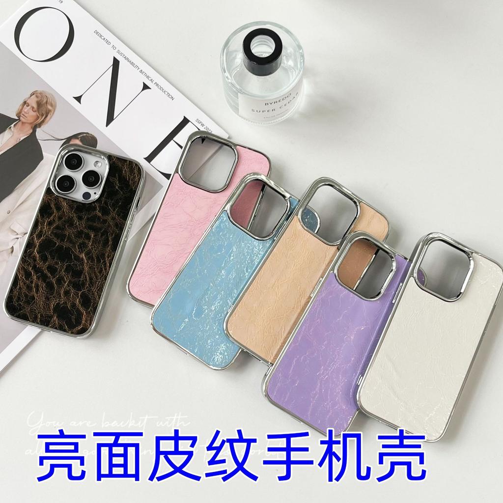 16 Glossy Leather Pattern Electroplating Frame Mobile Phone Case Is Suitable for Apple 15PROMAX Creative 14 Trend 13 Large Holes 12 Stickers