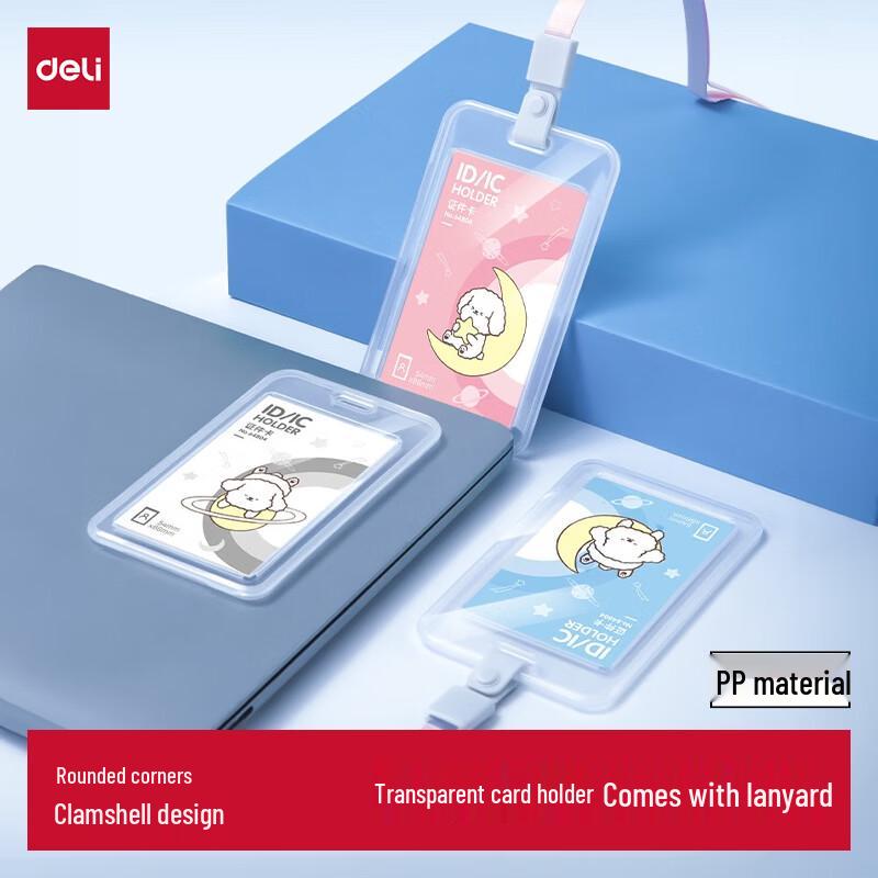 Deli ID Card Holder with Lanyard