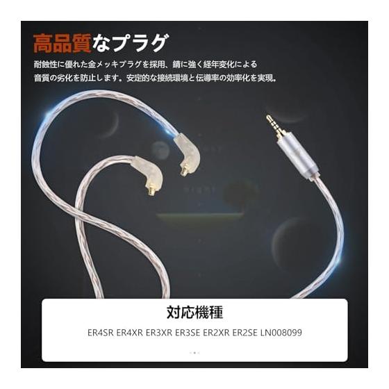 Okcsc JBX Recable ER4SR Earphone Cable for Earphones and Headphones for Etymotic ER Series Compatible with ER4SE, ER4XR, ER3XR, Etc. OFC 4-core