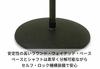 Ultimate Ultimate Microphone Stand MC-05B Round Base