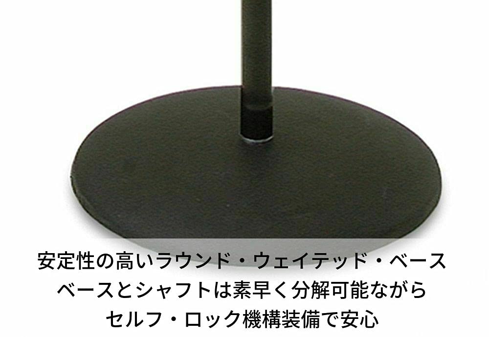 Ultimate Ultimate Microphone Stand MC-05B Round Base
