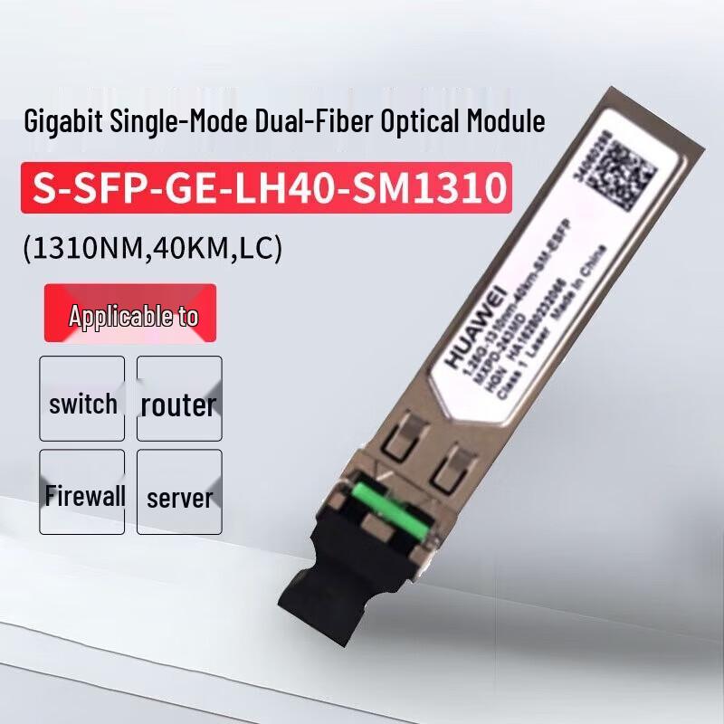 

Huawei Gigabit SFP Single-Mode Optical Module