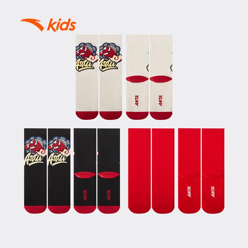 Anta Kids  Boys  Sports Long Socks (3-Pack) M