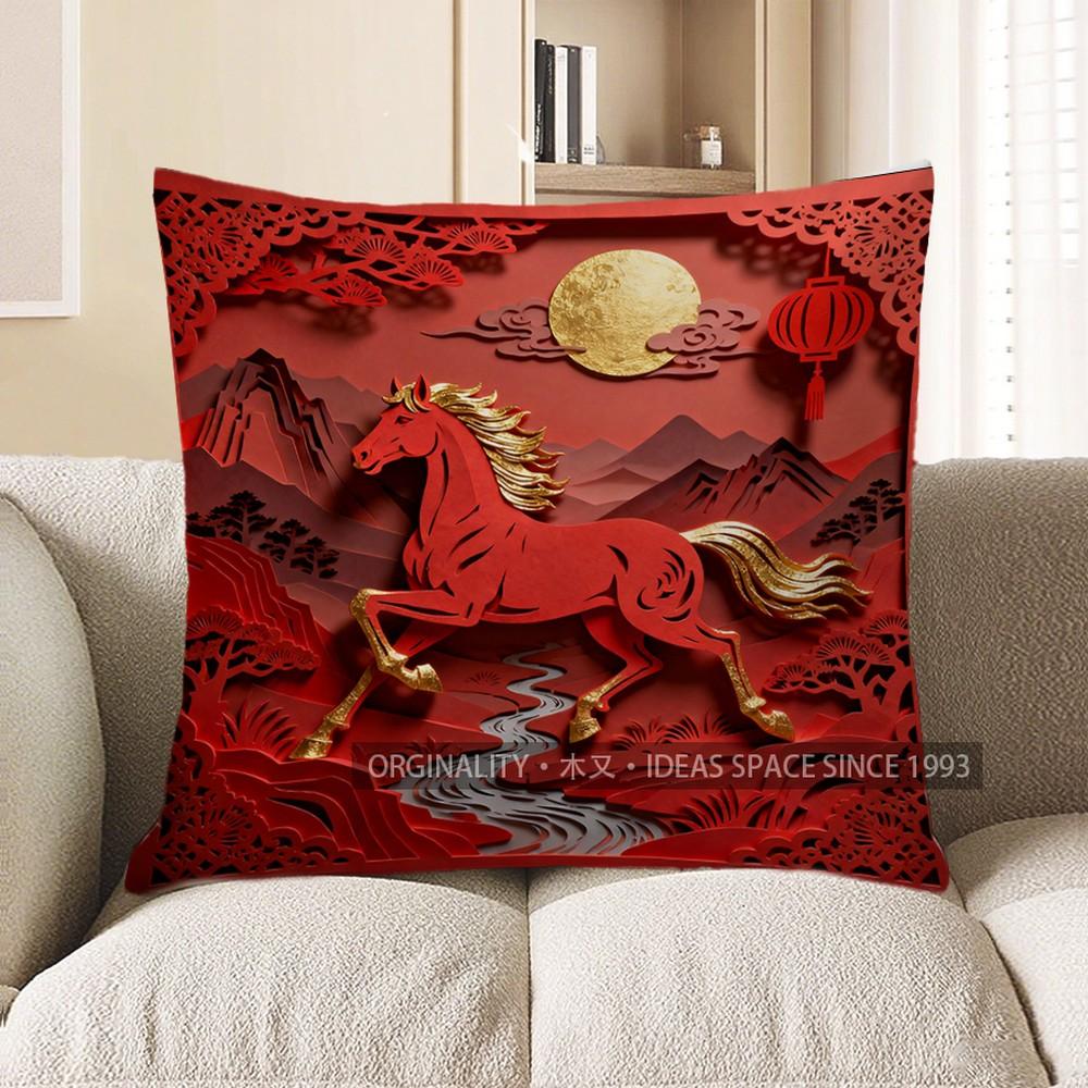 

2D Golden Horse With Red Paper-Cut Design Pillow Cover Pattern Cushion Cover Suitable For Sofa Bedroom Car Pillow Cover 40x40cm