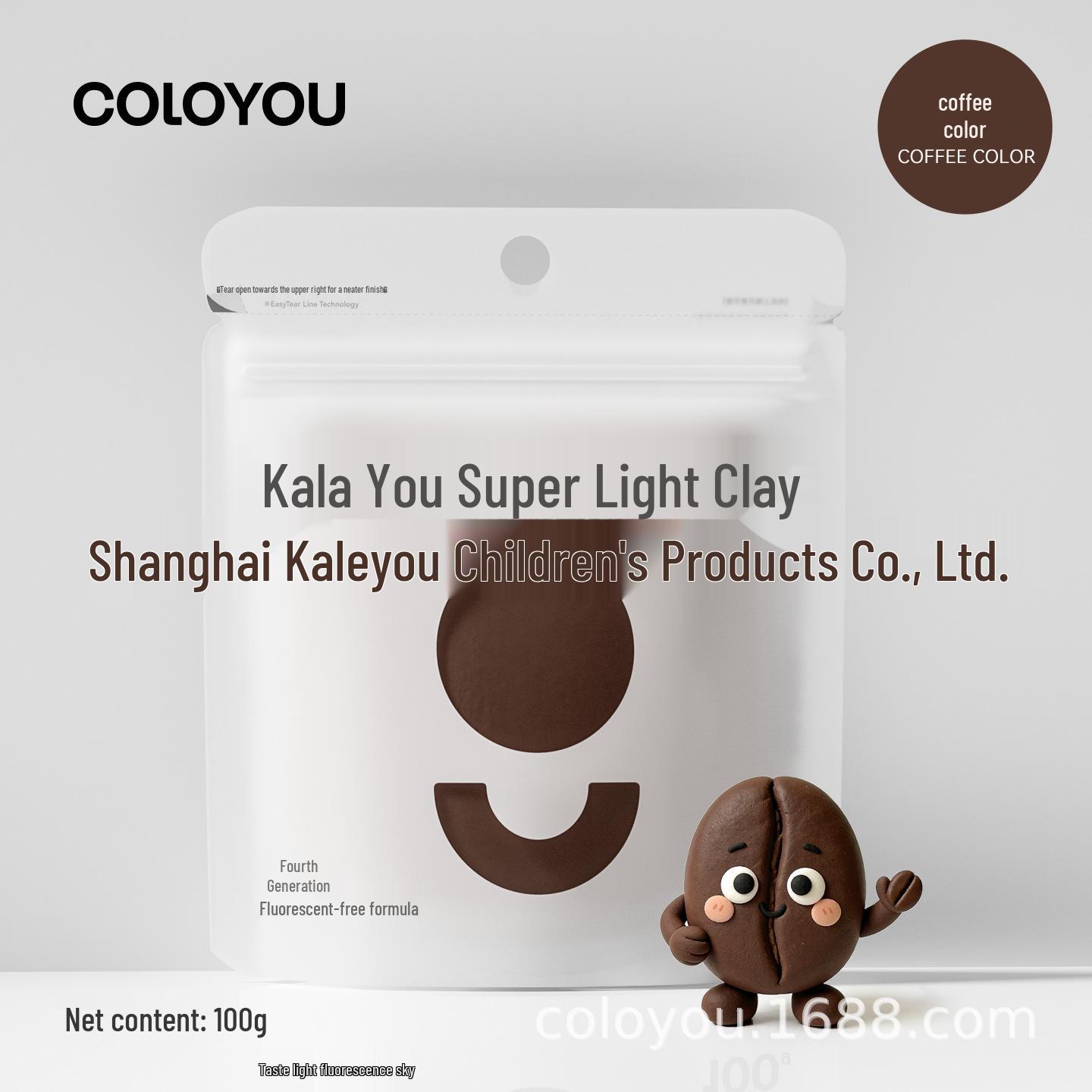 Caloyou Kids White Ultra-Light Clay 100g Pack