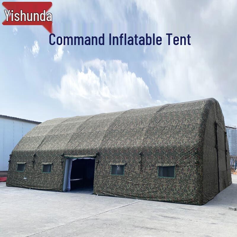 Yishunda Large Outdoor Camouflage Inflatable Tent