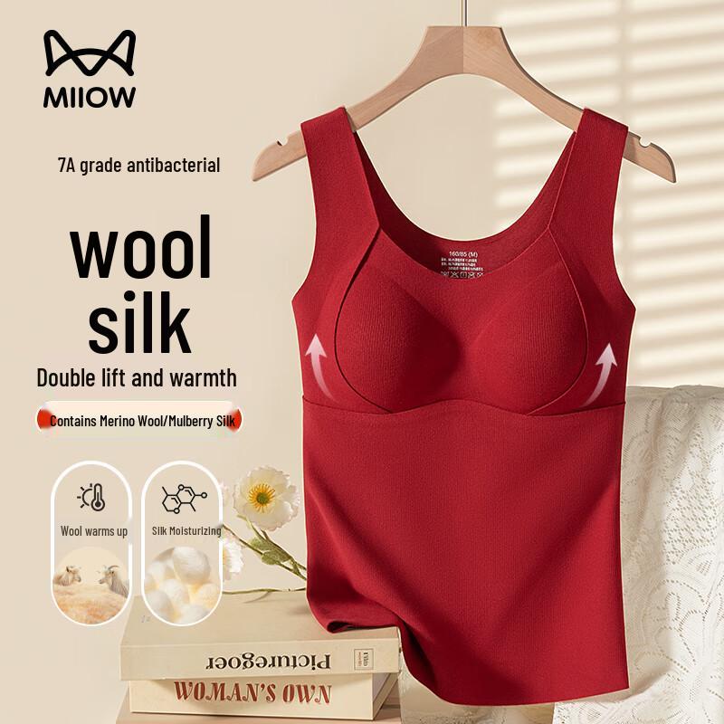 MIIOW Women's Wool Silk Thermal Vest with Built-in Bra Pads