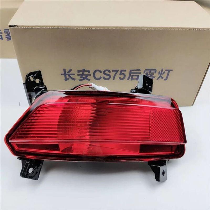 

Rear light Foglamp left / right side for Chinese CHANGAN CS75 SUV 2014-2017 Auto car motor part S301035-1100 left