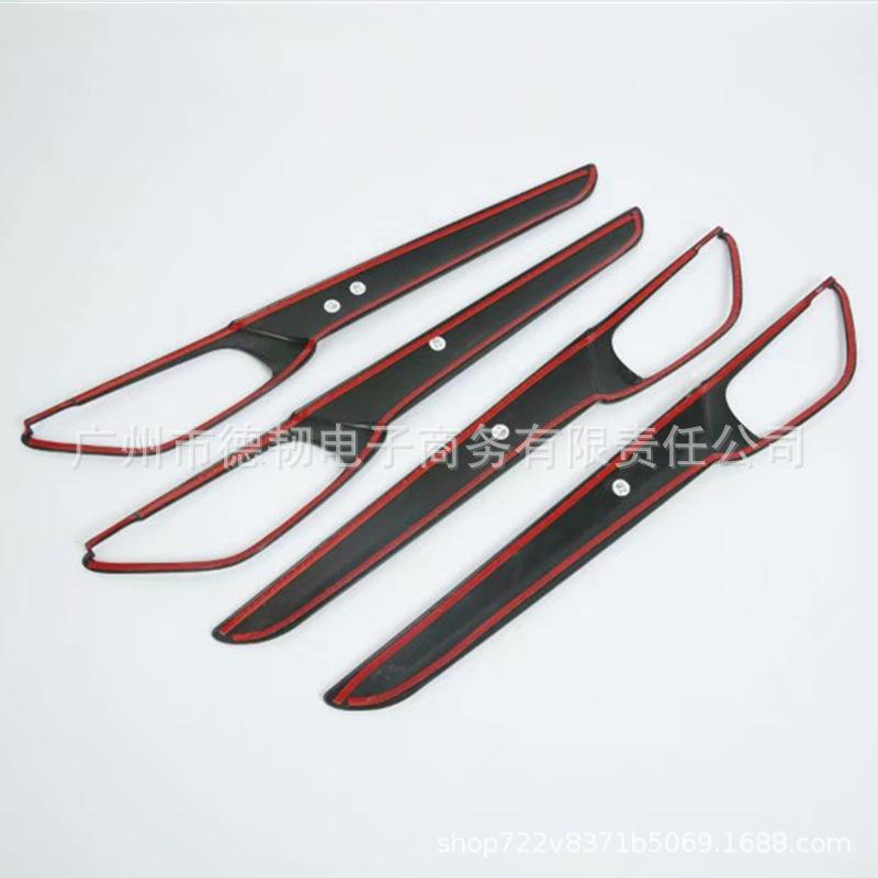 Carbon Fiber Interior Door Handle Stickers for 2017-2020 Mazda CX-5, Second Gen