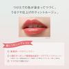 Fasio one day permanent makeup rouge 004 paradise mango 5.5g