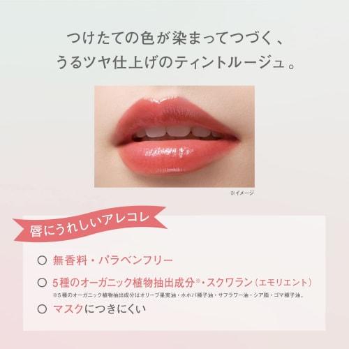 Fasio one day permanent makeup rouge 004 paradise mango 5.5g