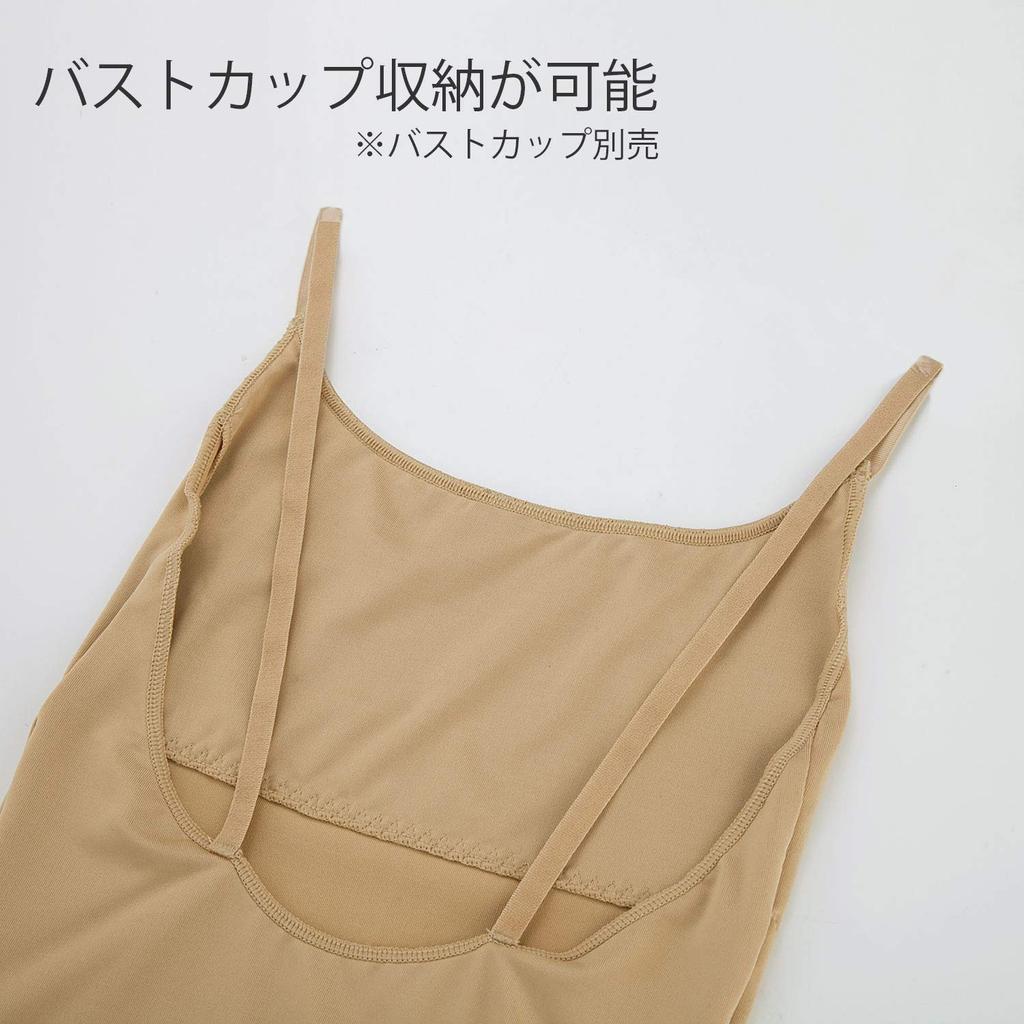 Undo Body Foundation Beige M P540-56