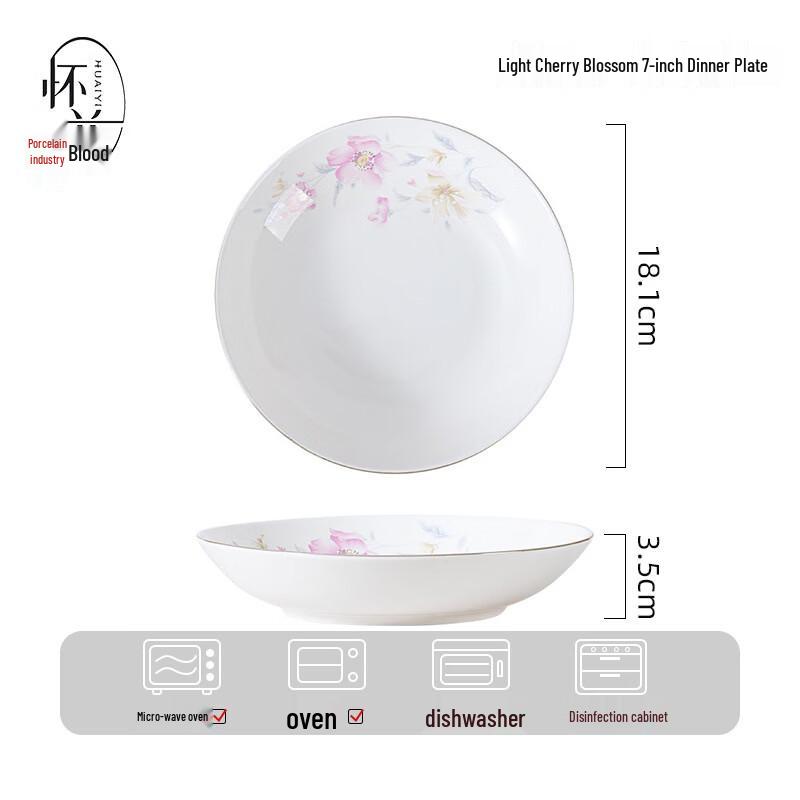HUAIYI Light Cherry Blossom Ceramic Tableware