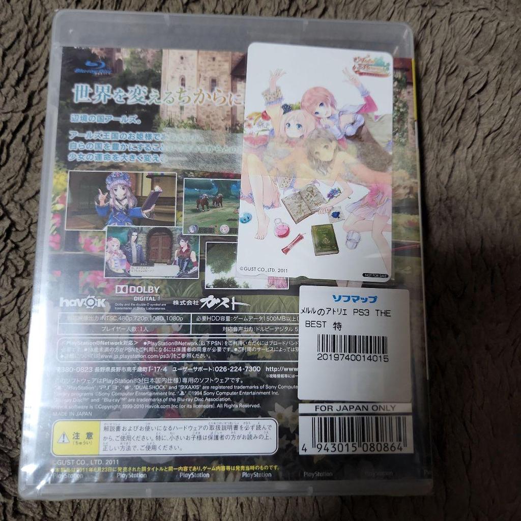 [USED] Atelier Meruru PS3 Best Edition Sofmap Bonus