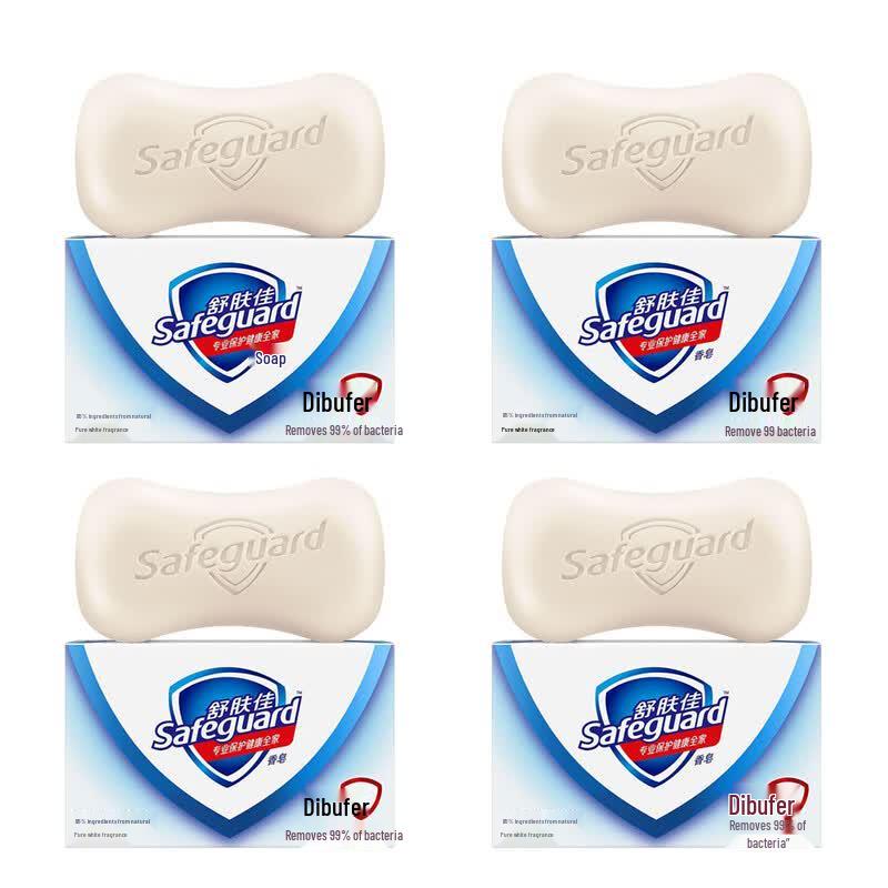 Safeguard Pure White Classic Scent Bar Soap