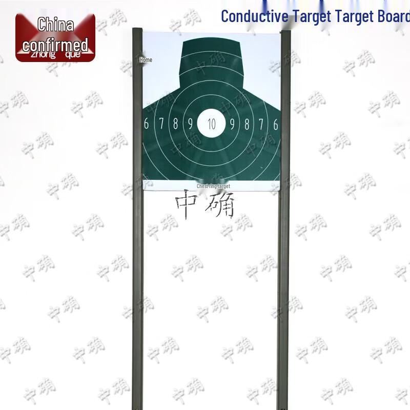 

Zhongque Conductive EVA Chest Ring Target