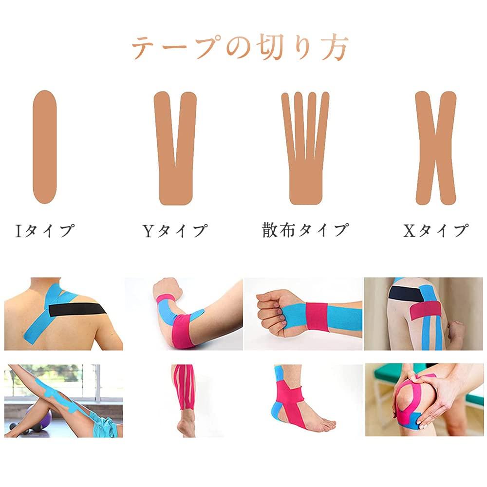 LIKENNY Tape Tape, Kinesio Tape, 2 rolls, Supports muscles and