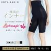 [ENYA-KARIN] Look magic up 100D high waist beige size L