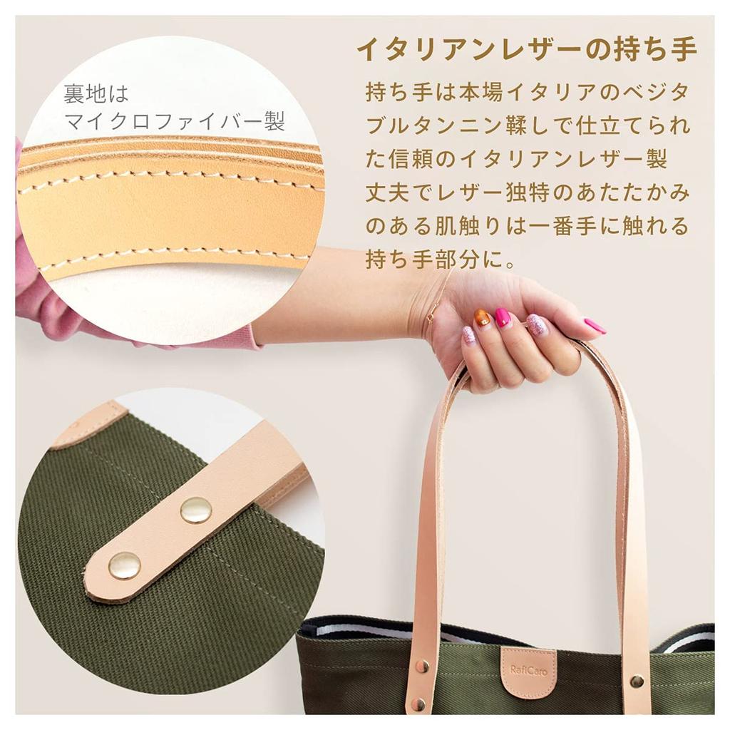 RafiCaro Tote Bag, Plain Canvas, A4 Size, Genuine Leather Handles, Small Shoulder Bag, Navy, for Men and Women