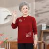 2025 Stylish Knit Base Layer Top for Middle-Aged & Elderly Women - Autumn/Winter Red Sweater