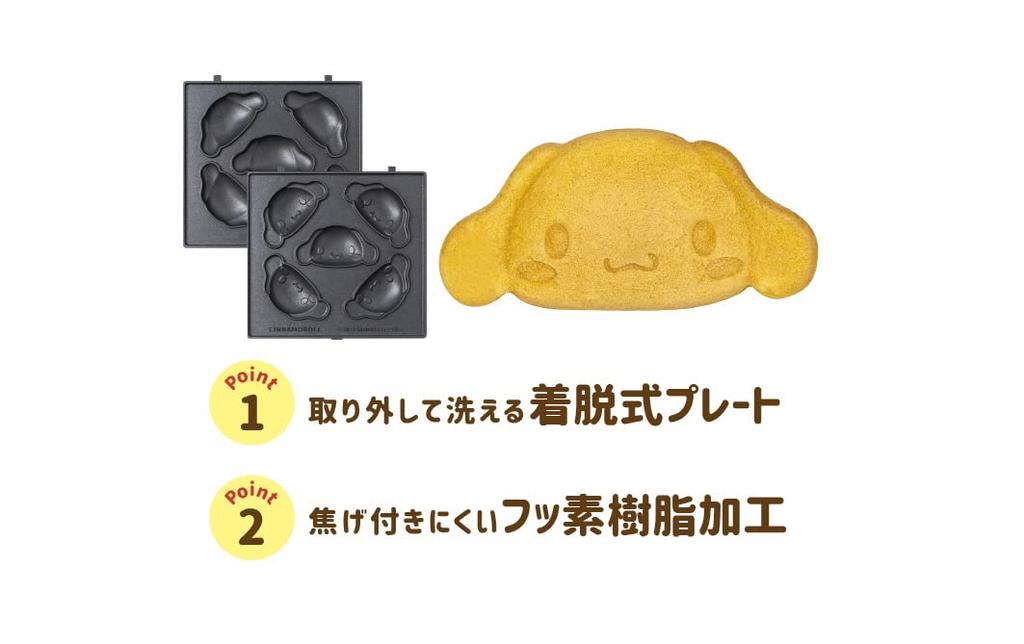 Sanrio Sanrio Characters Cinnamoroll Baby Castella Maker Kitchen Appliance...