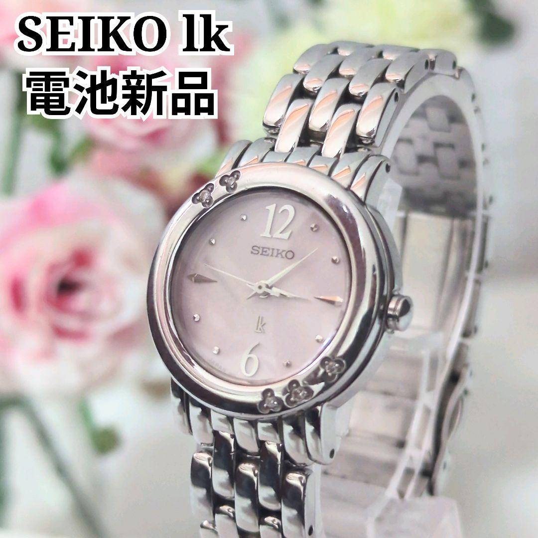 

[USED] SEIKO Seiko Lukia Battery Women s Stone Pink Dial