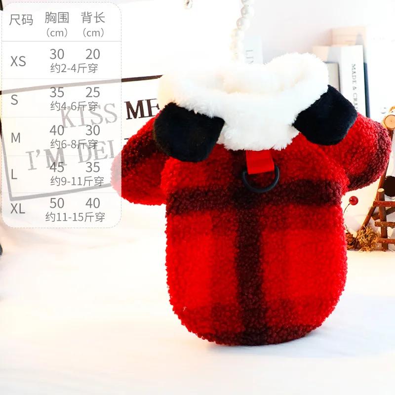 Pet Autumn Winter Outfit Lamb Fleece Plaid Coat Thick Cat Particle Fleece Hooded Sweatshirt Cute Traction Small Dog Teddy Pet
