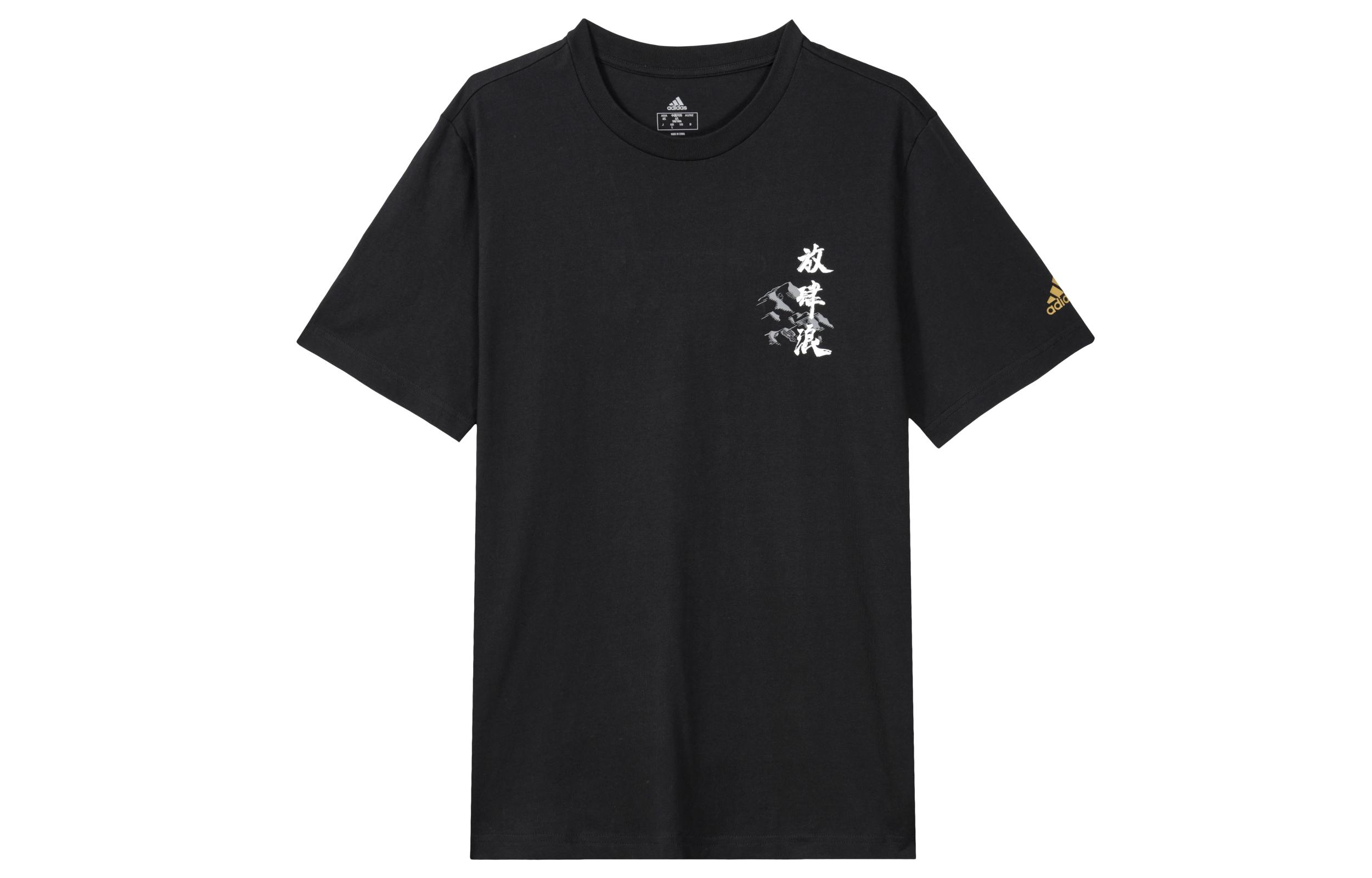 Adidas SS22 T Shirt Unisex Black HE7349 L