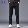 ROMON Men's Straight-Leg Business Casual Pants