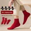 Men's and Women's Bright Red Cotton Mid-Calf Socks – Winter Warm, Luck-Changing, and Christmas Ribbed Red Socks.