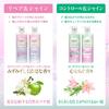 LUX Bath Glow Control and Shine Conditioner Pump 490g