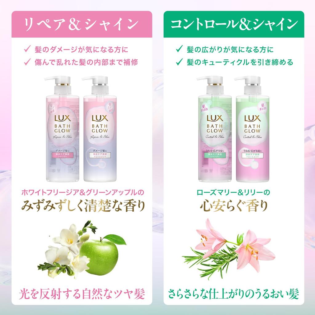 LUX Bath Glow Control and Shine Conditioner Pump 490g