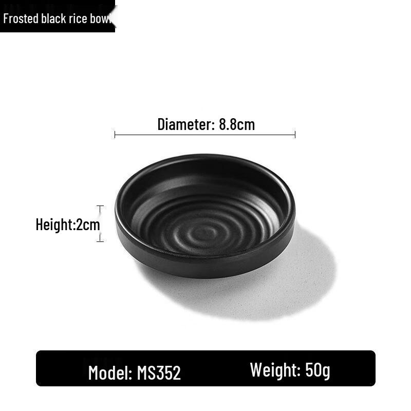 ZISIZ Melamine Small Sauce Dish