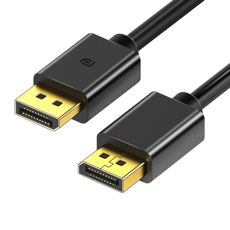 Ulanet DisplayPort 1.2 Cable