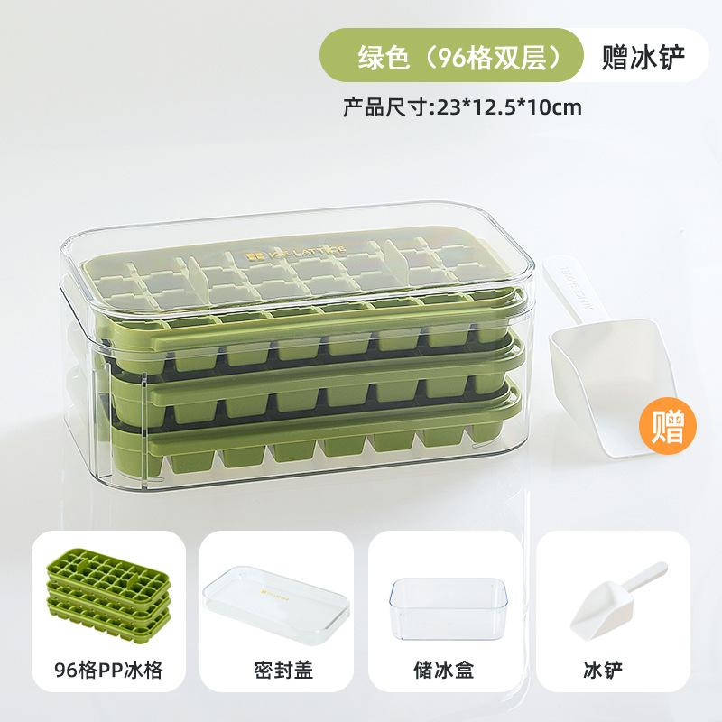 Press the ice grid ice cube mold household ice box storage frozen ice cube model household easy demoulding quick freezing artifact
