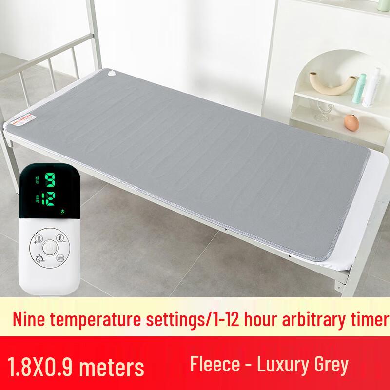 Умный низкопотребляющий электрический одеяло Xin Jing Zhou