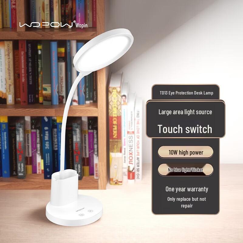 

WOPOW TD13 Eye-Care LED Desk Lamp