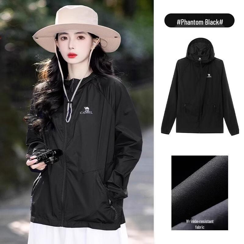 Camel Unisex Lightweight Ice Silk UV Protection Sun Jacket S