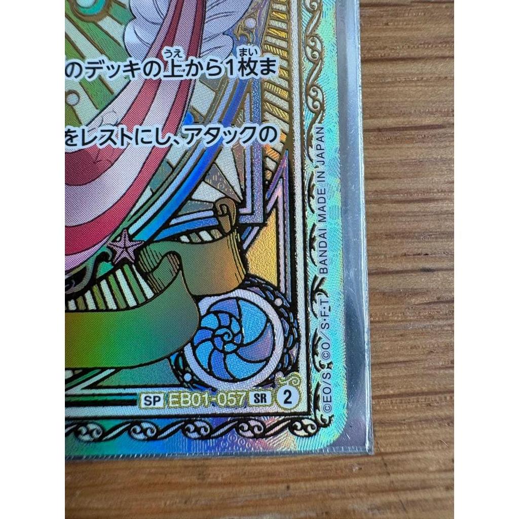 Used One Piece Card Game EB01-057 Shirahoshi SP