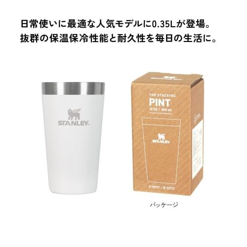 STANLEY NEW Stackable Vacuum Pint, 0.35L, Dry Pine, Vacuum Insulated Tumbler, Stainless Steel, Keeps Coffee Hot or Cold, Beer, Outdoor Activities, Spo